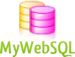 MyWebSQL（マイ・ウェブ・エスキューエル）